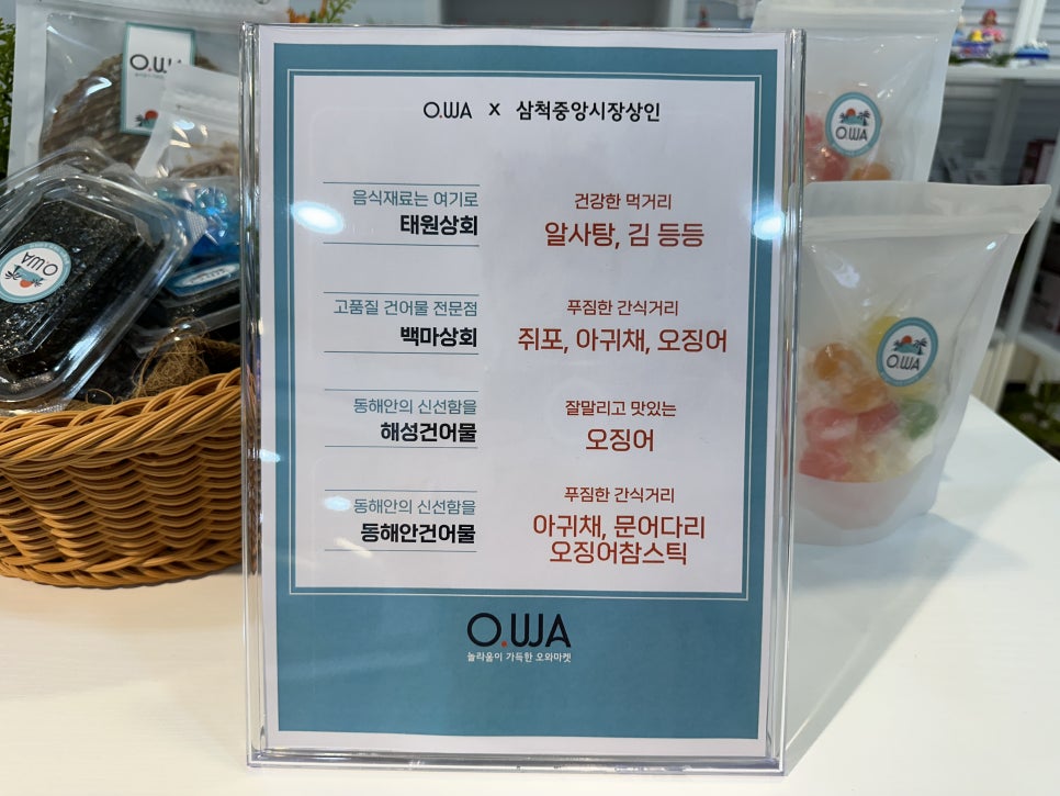 백마상회 이미지