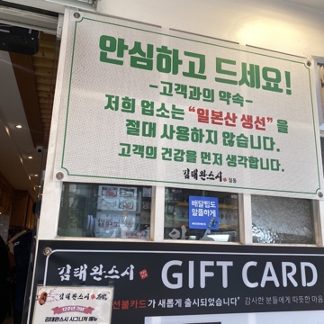 김태완스시대치 이미지