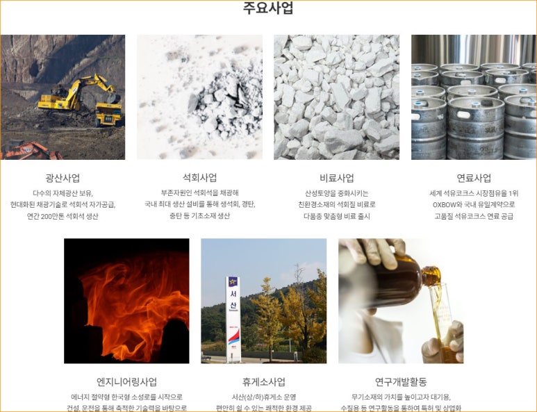 (주)태경엔지니어링 이미지
