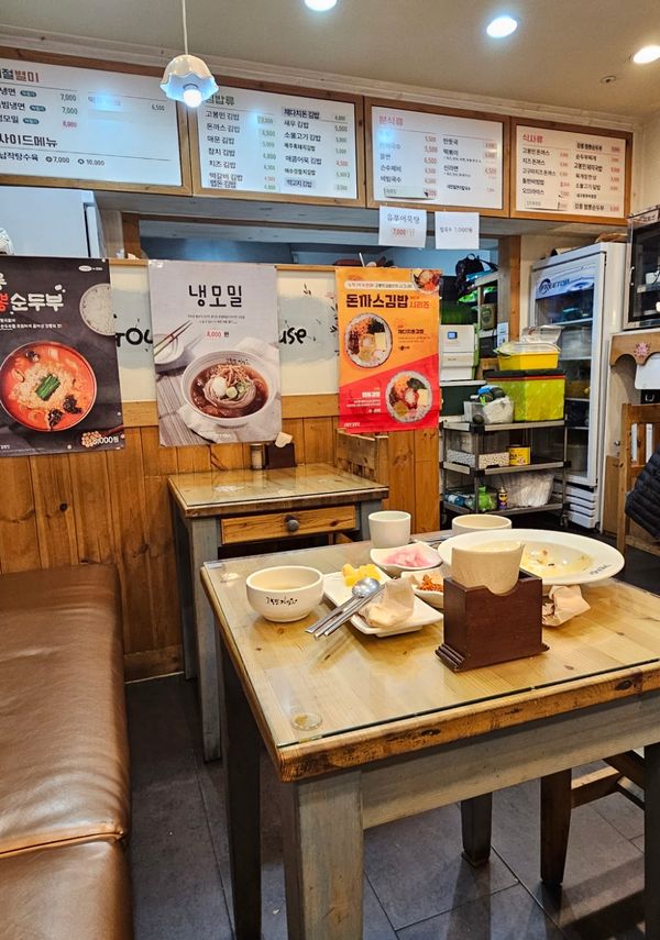 고봉민김밥춘천 이미지