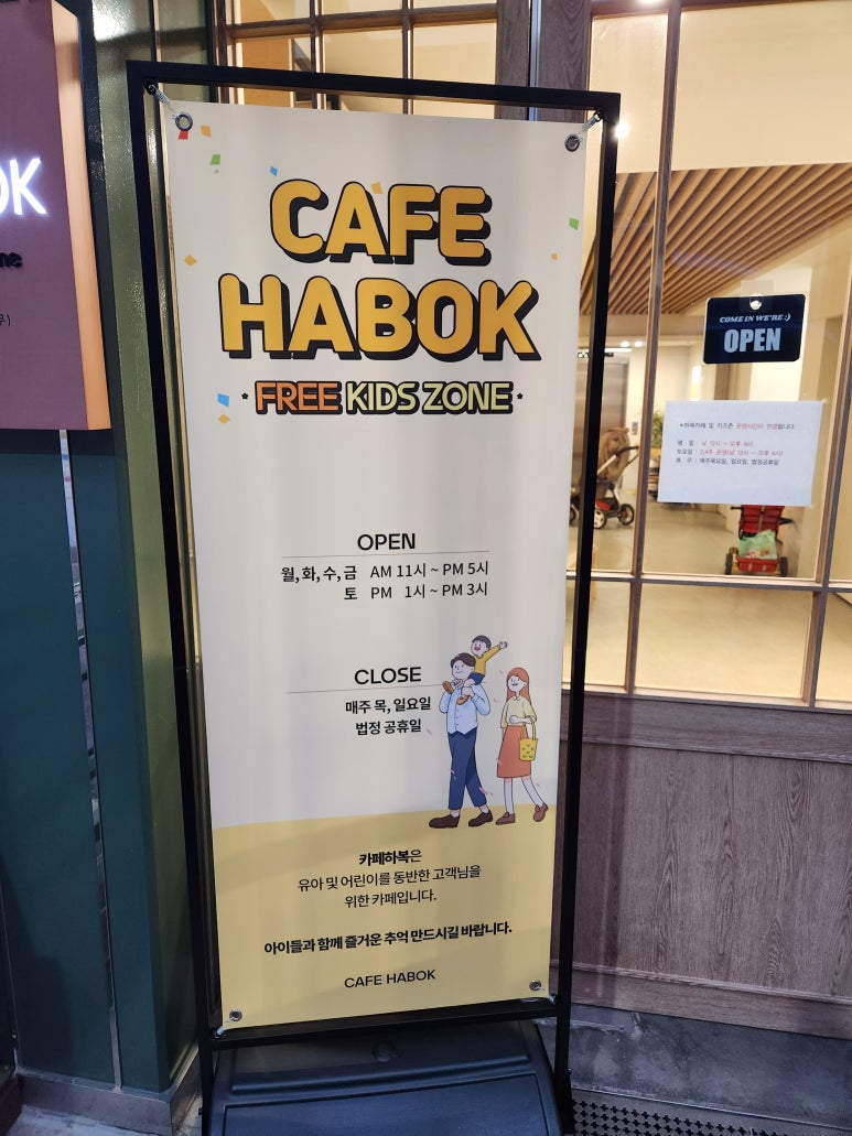 까페하복 이미지