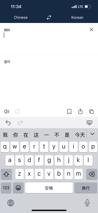 상하이양꼬치 이미지