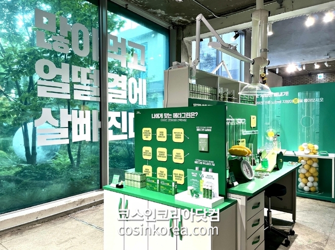 그린스토어24 이미지