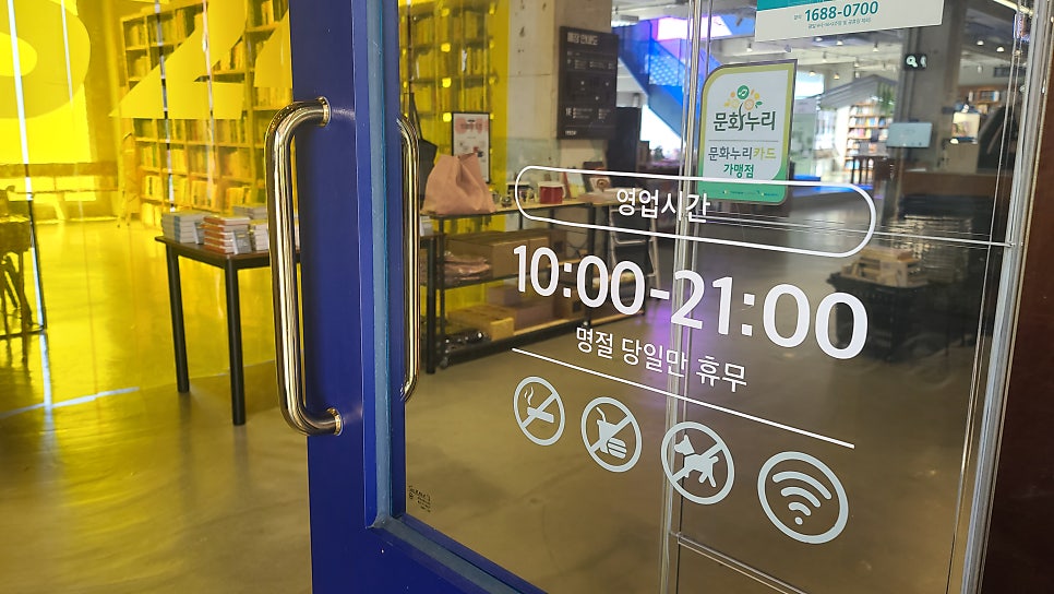 남산서점문구 이미지