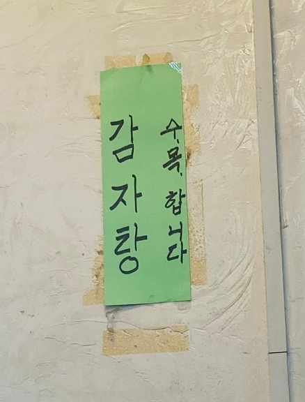아따맵소 이미지