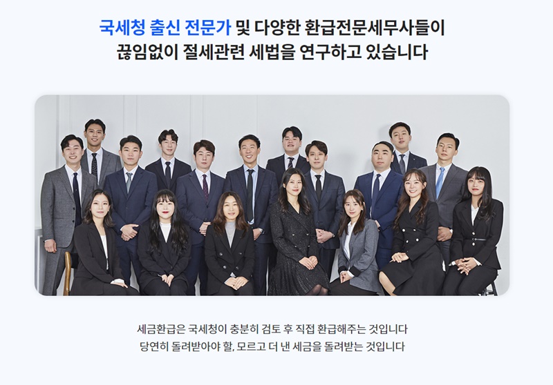 리택스 이미지