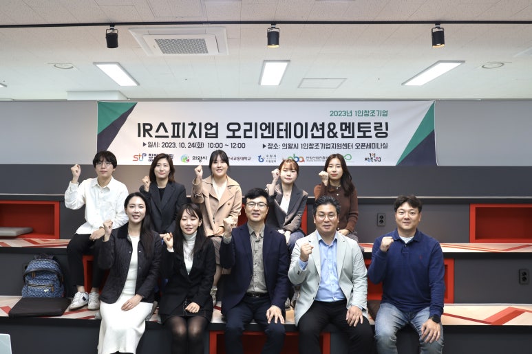스피치컨설팅 이미지