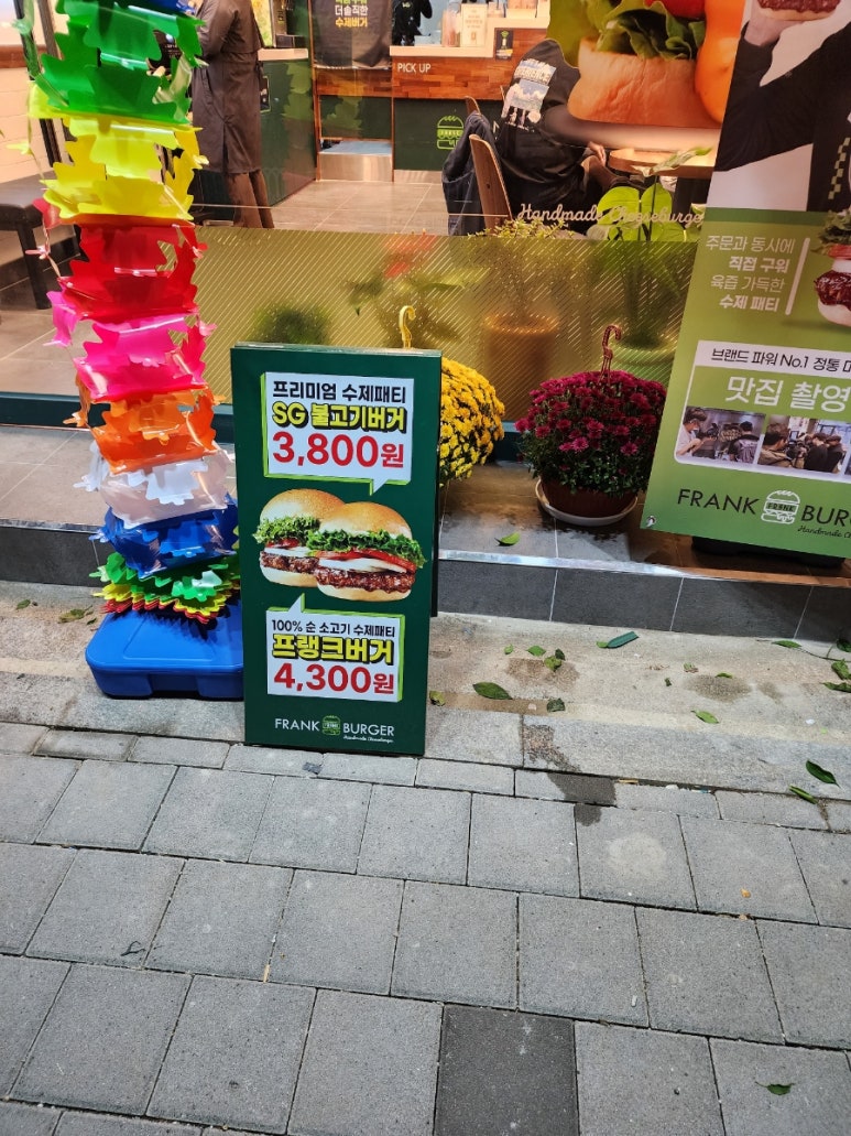 프랭크버거남원 이미지