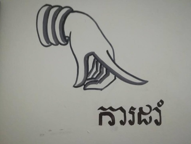 압사라 이미지