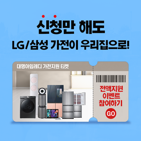 대명정수기 이미지