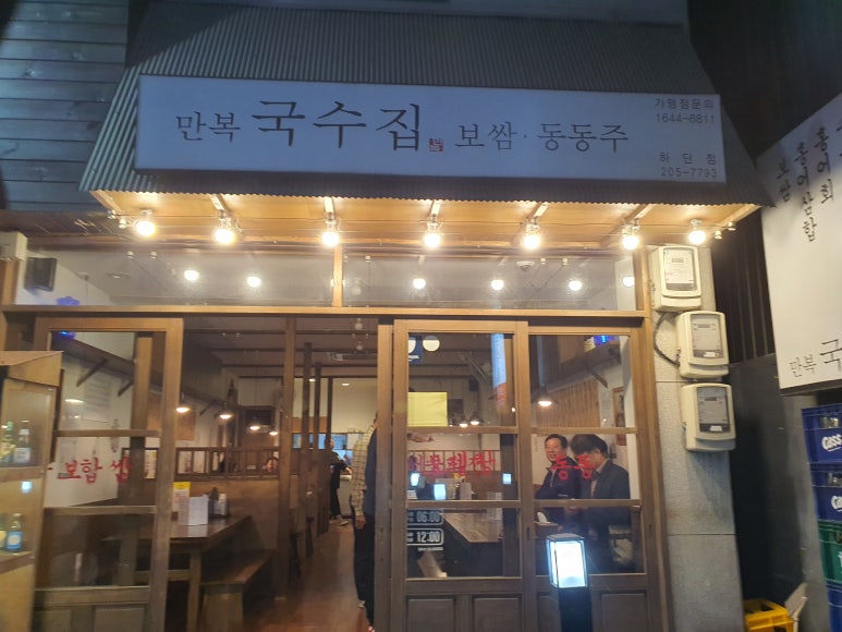 만복축산 이미지