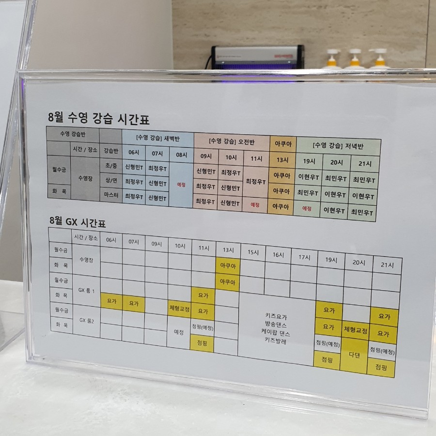 메인체육센터 이미지