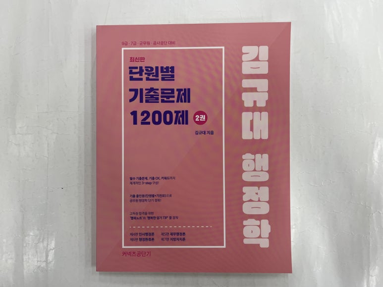 케이앤피 이미지