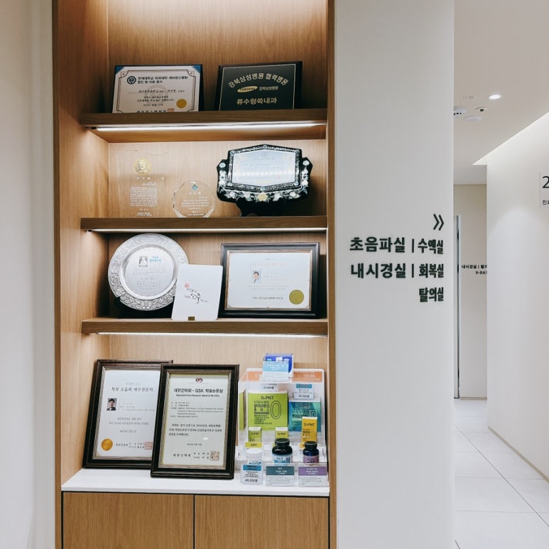류수형쏙내과 이미지