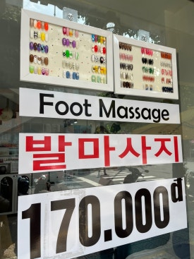 지니;네일 이미지
