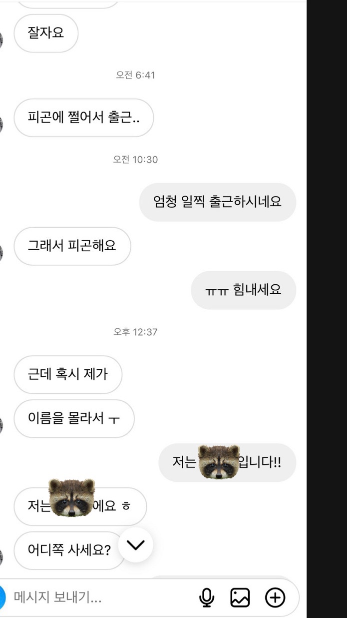 먹을시즌 이미지