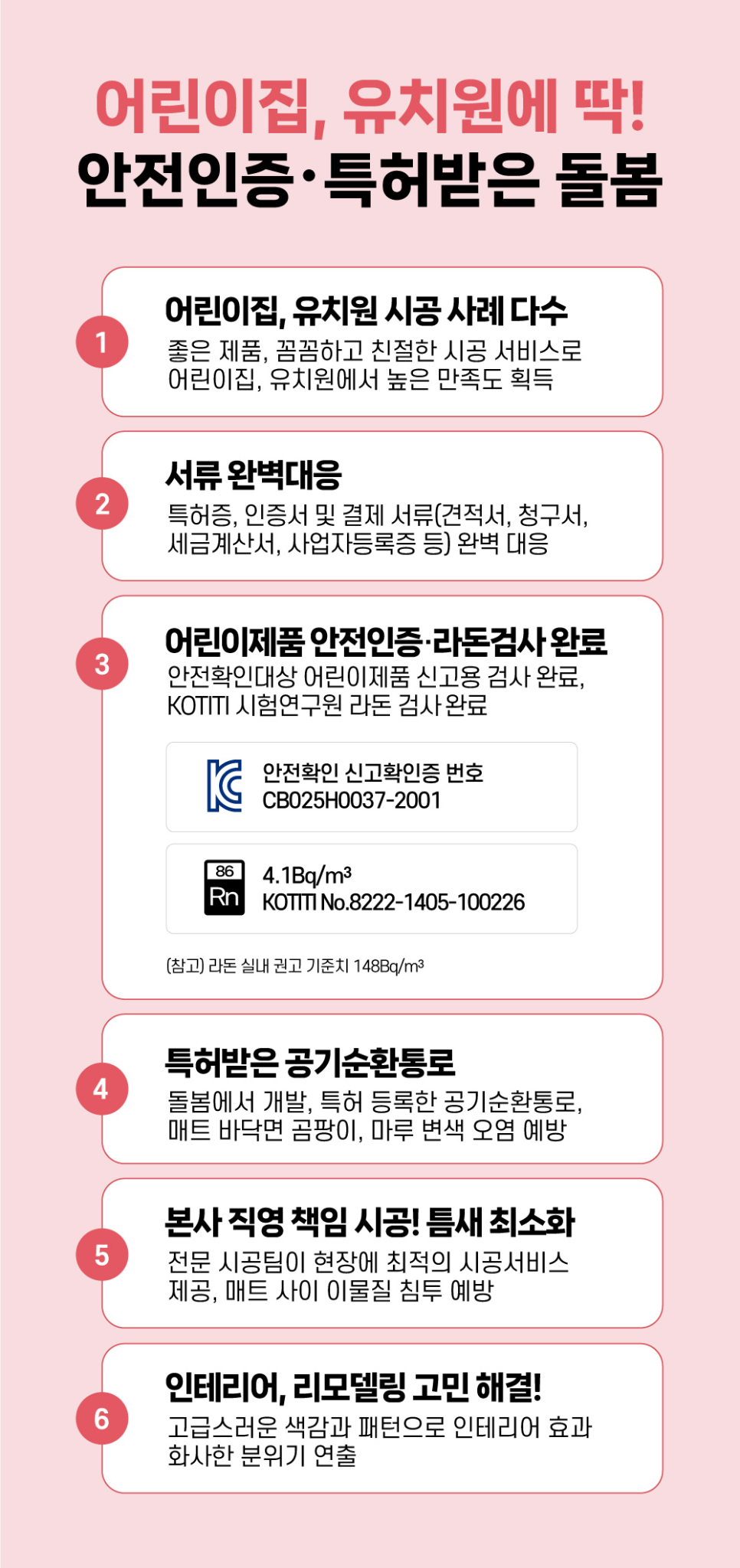 휴메트로어린이집 이미지