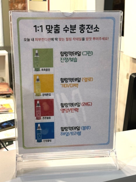 벨라발관리 이미지