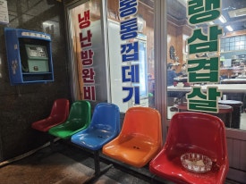 롯데리아 문덕점 이미지
