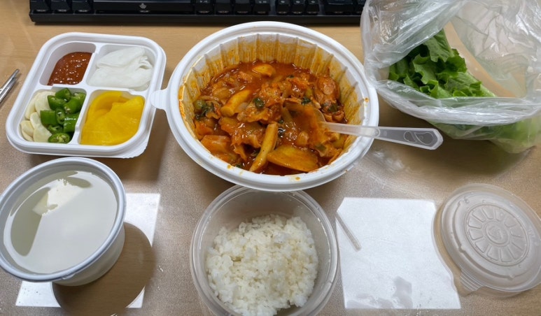 행복유부당 이미지