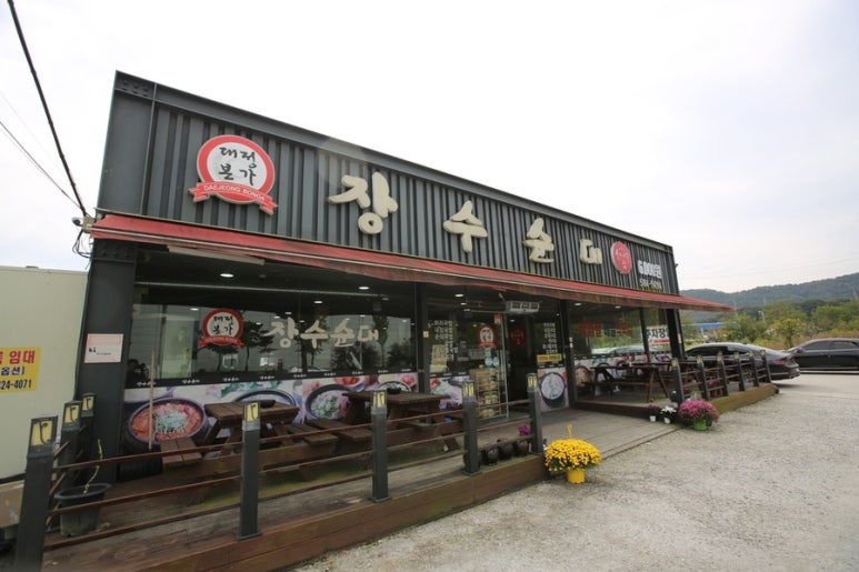 장수순대 이미지