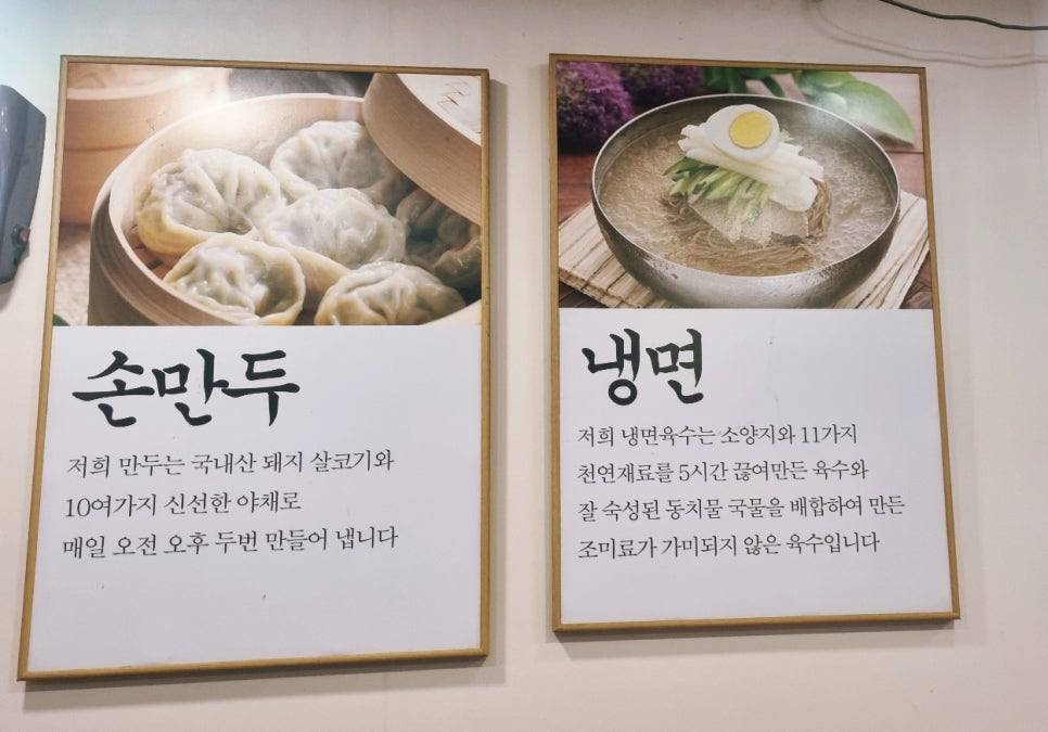 태천옥 이미지