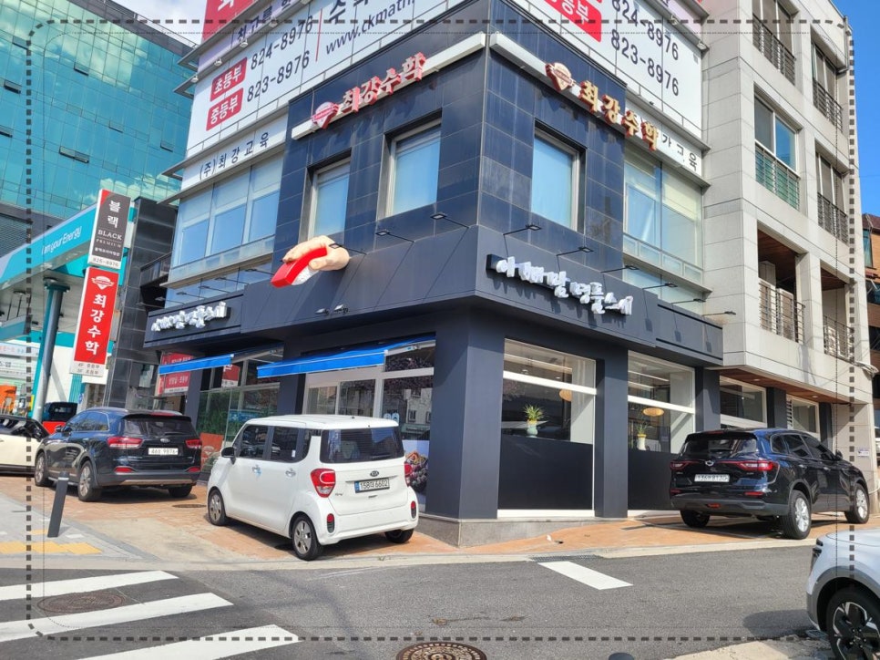 스시명품 이미지
