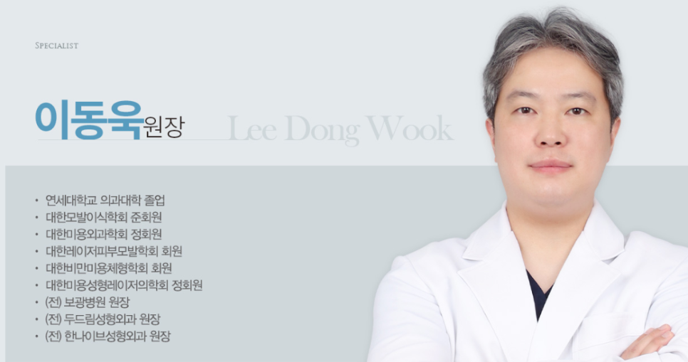 비엔성형외과의원 이미지