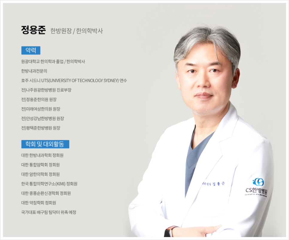포천그린내과의원 이미지