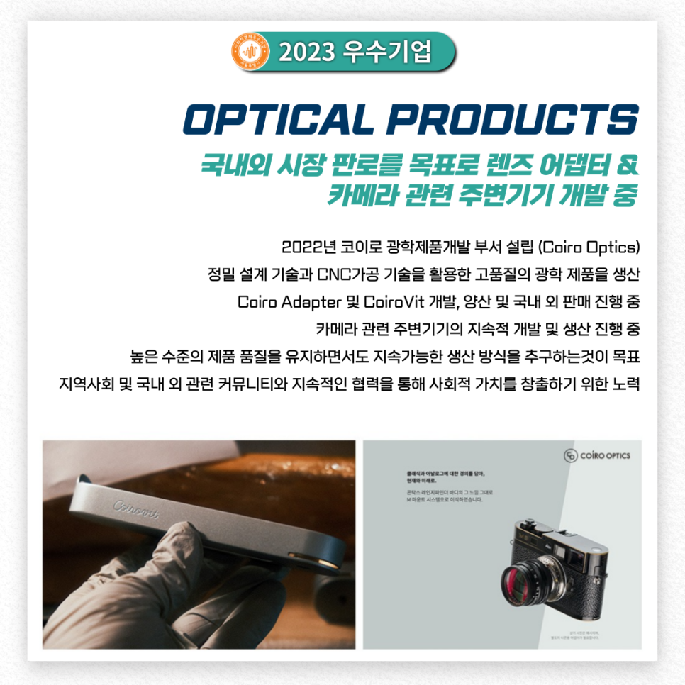 사회적협동조합신진 이미지