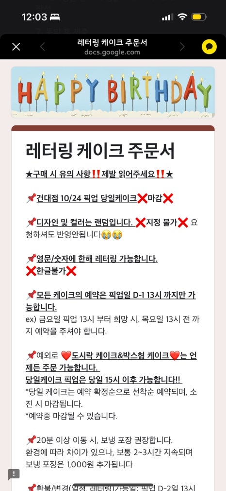 쏘케이크 이미지