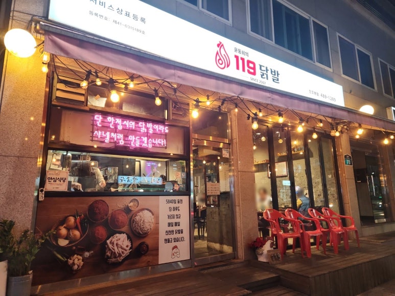 천호 현대주유소 이미지