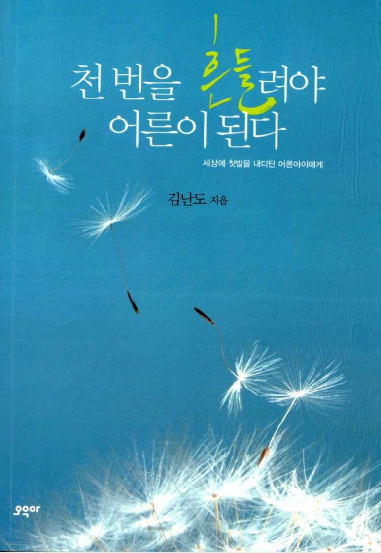 지나가다봄 이미지