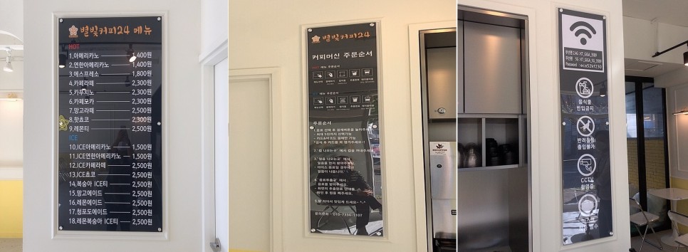 커피로만고려 이미지