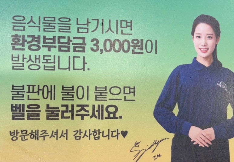 명륜진사갈비영등포역점 이미지