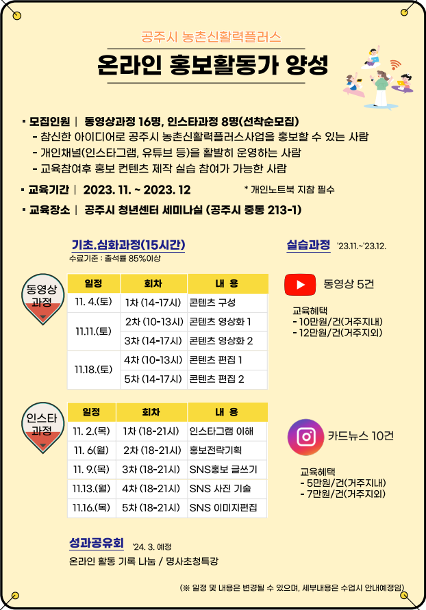 세움플러스사회적협동조합 이미지