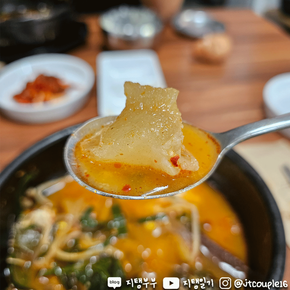 유미해장국 이미지