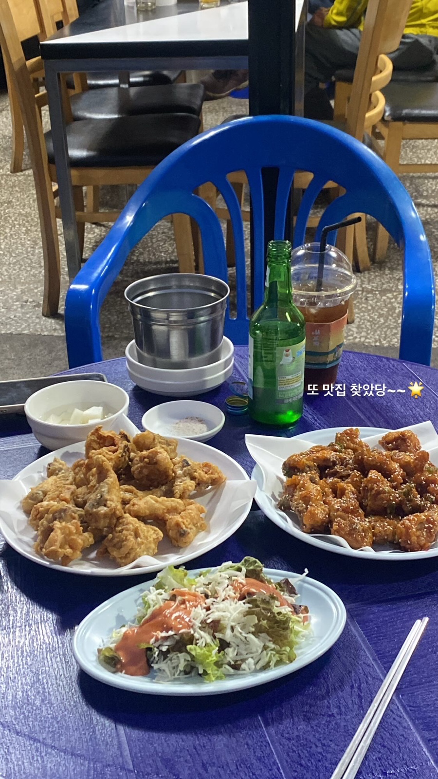 삼정통닭 이미지