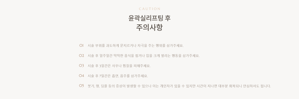 쥬네르의원 이미지
