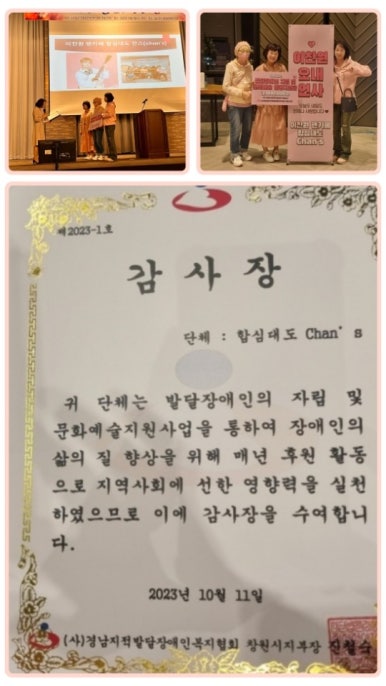 사단법인 경남가수협회 이미지