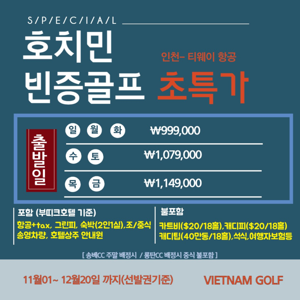 하모니골프 이미지
