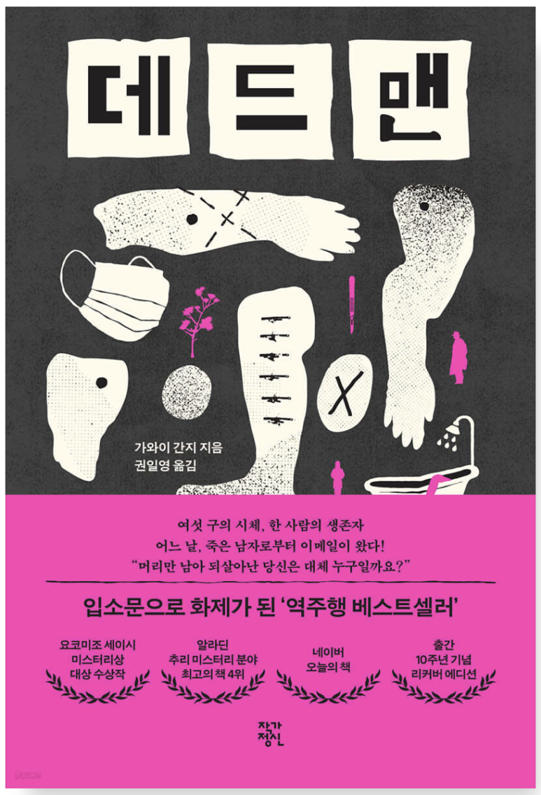 가와이 이미지