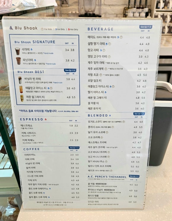 블루샥도안호수공원 이미지