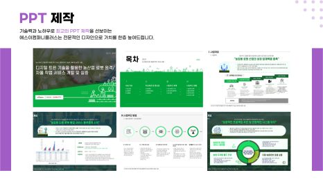 에스이디자인 이미지