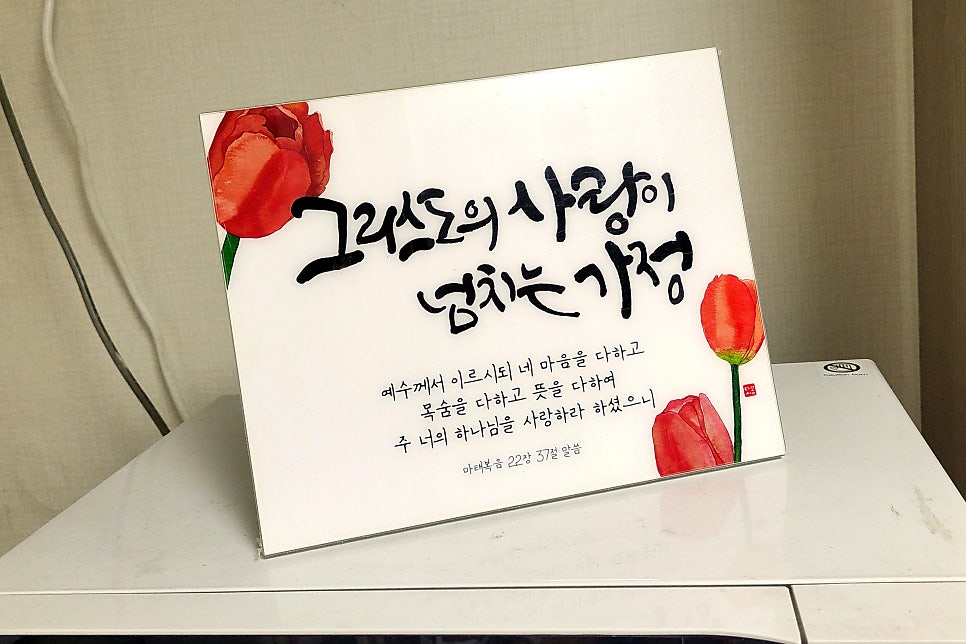 다시봄캘리 이미지