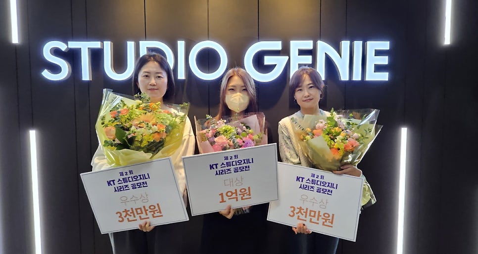 지니스튜디오 이미지