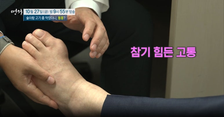 고기랑술이랑 이미지