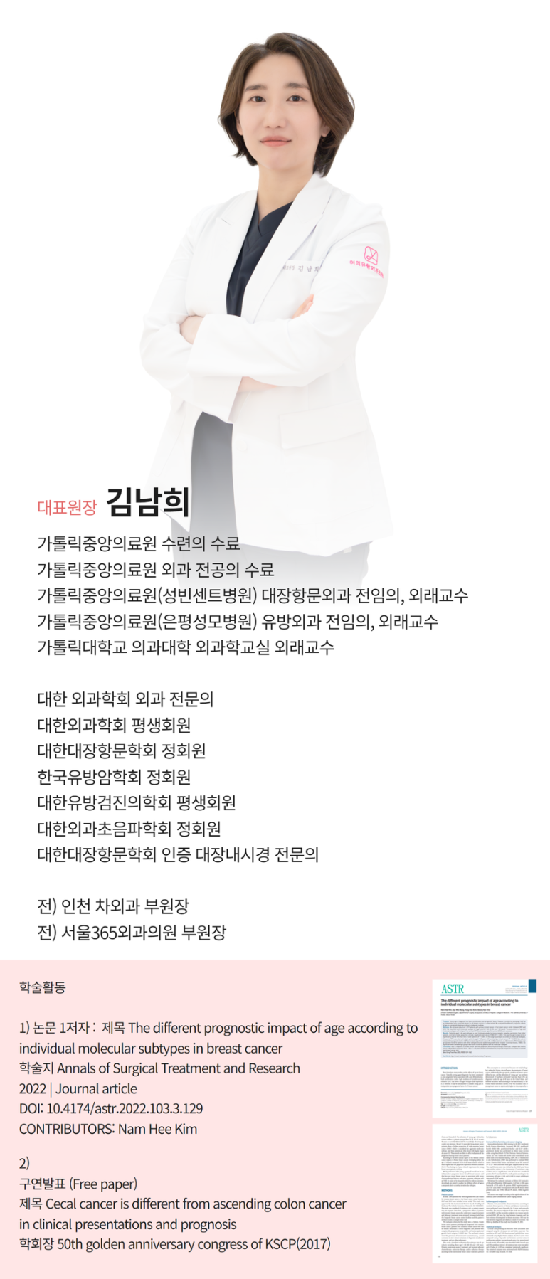 유항외과 이미지