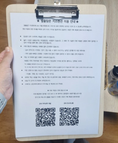 별을담은키즈펜션 이미지