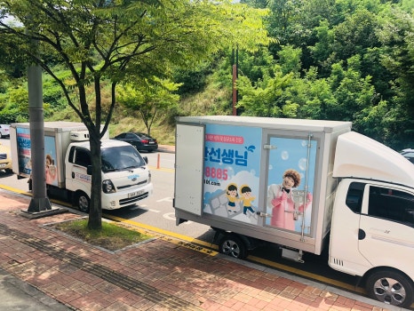 식판선생님 이미지